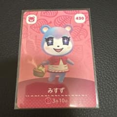 どうぶつの森 amiiboカード みすず - メルカリ