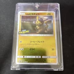 即日発送】名探偵ピカチュウ P スペシャルジャンボカード - メルカリ