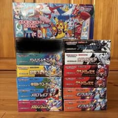 ポケモンカードゲーム 拡張ボックス セット 引退品 - メルカリ
