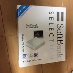 未使用 iPhone iPad TVチューナーのサムネイル