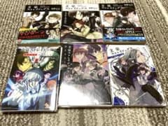 【中古】文豪ストレイドッグス　小説7冊&映画特典小説1冊　セットのサムネイル