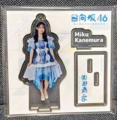 日向坂46 アクリルスタンド 金村美玖のサムネイル