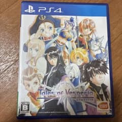 PS4 テイルズ オブ ヴェスペリア REMASTERのサムネイル