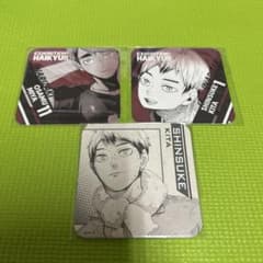 ハイキュー ハイキュー展 アートコースター 稲荷崎 北信介 宮治 3枚