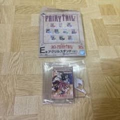 一番くじ FAIRYTAIL E賞アクリルスタンドのサムネイル