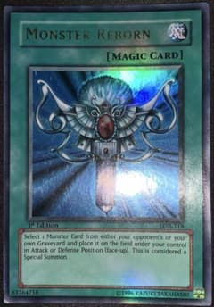 遊戯王 死者蘇生 アジア版 ウルトラ 1st 英語 英語版 - メルカリ
