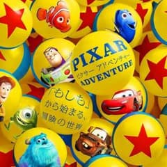 ピクサーアドベンチャー ペアチケットのサムネイル