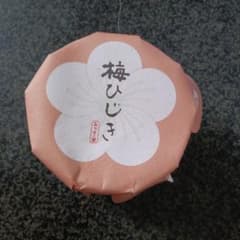おうすの里のサムネイル