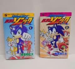 H*4様 コロコロコミック てんとう虫コミックス 超速ソニック単行本1巻2巻セッ H*4様 コロコロコミック てんとう虫コミックス 超速ソニック単行本1巻2
