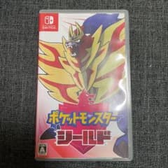 ポケットモンスター シールド　Switchのサムネイル