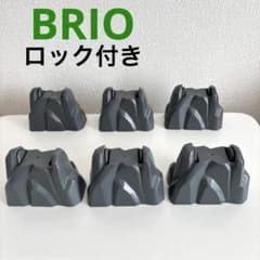 33 BRIO 다리 자리 교각 자물쇠가있는 나무 레일 용 브리오
