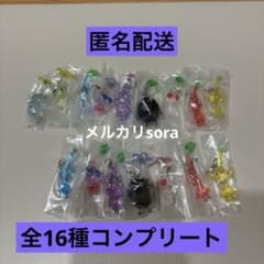 ♯匿名配送♯ ピクミン　めじるしアクセサリー1・2 全16種コンプリート　ガチャ ピクミン 匿名配送 めじるしアクセサリー1 ・2全16種コンプリート