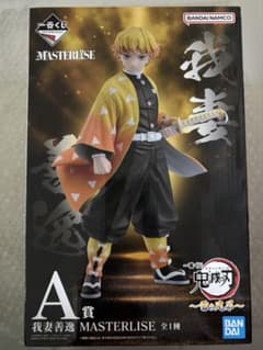귀멸의 칼날 1번 복권~번개 형제 ~MASTERLISE 피규어 A상 선일