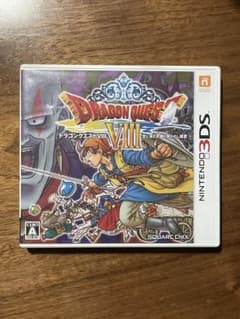 ドラゴンクエストVIII ニンテンドー3DS 動作確認済み - メルカリ