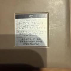 アイメイクアップ　フェイスカラーのサムネイル