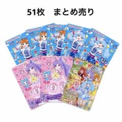 おねがいアイプリ 4弾 カード まとめ売り - メルカリ