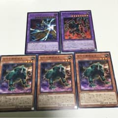 遊戯王 古代の機械 アンティーク パーツのサムネイル