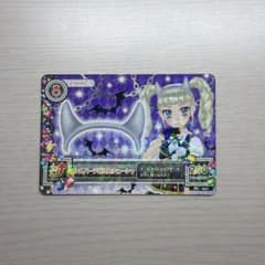 アイカツカード シルバーデビルカチューシャのサムネイル