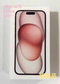 美品　Apple【iPhone15】 ピンク　512GB SIMフリーのサムネイル