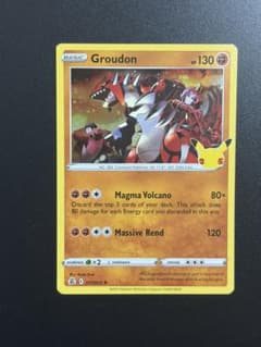 그라돈 Groudon 25주년 기념