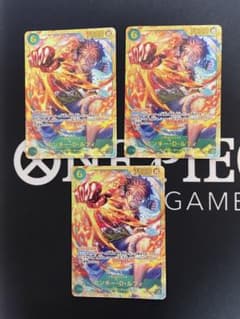 ワンピースカードゲーム SEC 3枚セット ルフィ OP13-118 - メルカリ