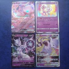ポケモンカード ミュウ ミュウツー 4枚セットのサムネイル