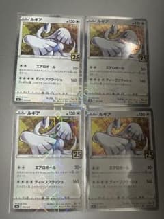 ポケモンカード ルギア 25th 005/028 ミラー 4枚セット - メルカリ