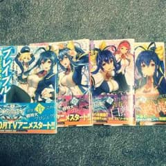 ブレイブルー リミックスハートのサムネイル