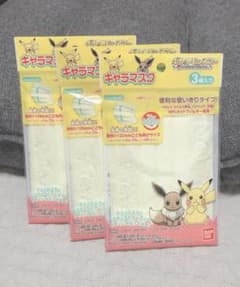 Kids用マスク3個セットのサムネイル
