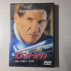 エアフォース・ワン('97米)のサムネイル