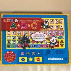 英語の本のサムネイル