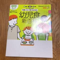 ［専用です］のサムネイル
