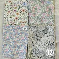 リバティハギレセットのサムネイル