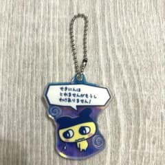 たまごっち キーホルダーのサムネイル