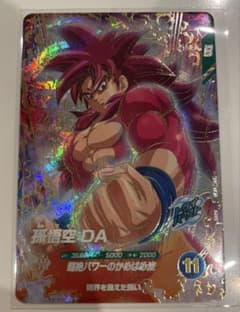ドラゴンボールスーパーダイバーズ GDR SDV7-050 孫悟空:DAのサムネイル