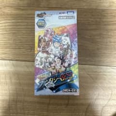 デュエルマスターズ 超感謝祭ファンタジーBEST DM24-EX1 シュリありのサムネイル