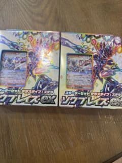スカーレット＆バイオレット スターターセット テラスタイプ ステラ ソウブレイ…のサムネイル