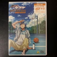 黒子のバスケ　DVD 終わらない夏のサムネイル
