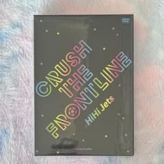 HiHi Jets CRUSH THE FRONTLINE スプパラ DVD - メルカリ