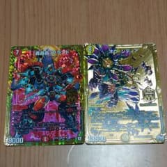 デュエルマスターズのサムネイル