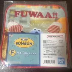 퍼펫 선순 이치 반 쿠지 F상 타월 컬렉션