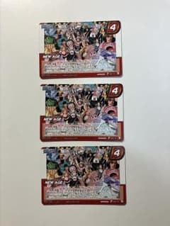 ワンピース ミラクルバトルカードダス プロモ 3枚 ミラバト 麦わらの