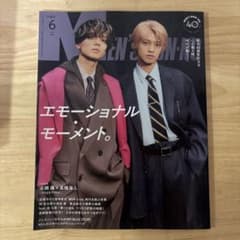MEN'S NON-NO 2026年6月号のサムネイル