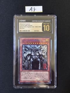 CGC Pristine10 オベリスクの巨神兵 墨絵 AW02-JPM02 CGC Pristine10 オベリスクの巨神兵 墨絵 AW02-JPM02 - メルカリ