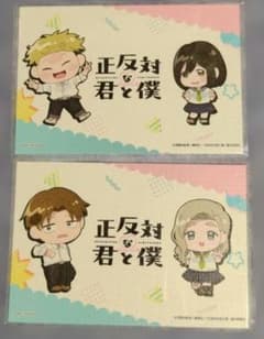 正反対な君と僕 アニキュン特典 キャンバスポストカード 山田 西 東 平