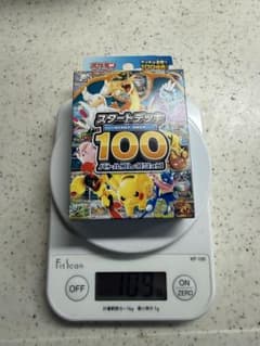 な*ら様 MEGA スタートデッキ100 バトルコレクションのサムネイル
