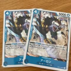 アーロン　ワンピースのサムネイル