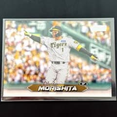 Topps NPB Stadium Club 2024 森下翔太 阪神タイガース - メルカリ