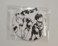 ハイキュー!! 仙台観光特使 缶バッジ 日向＆影山 - メルカリ