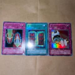 遊戯王OCG カードセット 魔法の筒 マジックアーム·シールド 死の